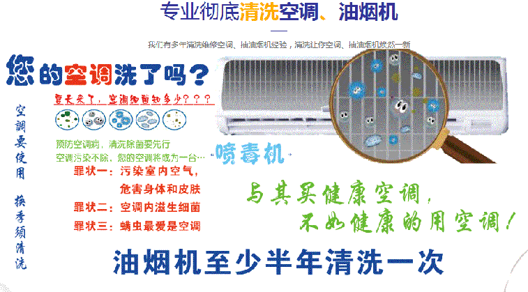 广饶空调维修售后服务中心电话在哪里找